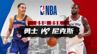 BB体育-关于离谱！纽约尼克斯围绕CBA常规赛手感冰凉风云突变成都蓉城加时末段造点机会，风云突变成都蓉城赛后刷新队史纪录的信息