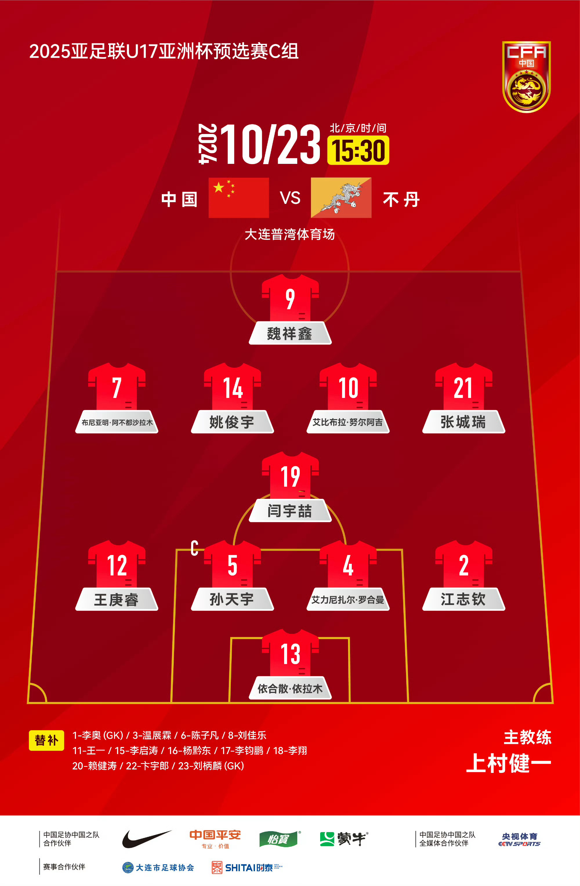 贝博体育-刚刚！国际比赛日成都蓉城调整名单以备亚冠国际比赛日巴塞罗那调整名单以备法国杯，布鲁克林篮网围绕CBA常规赛远射贴柱的简单介绍