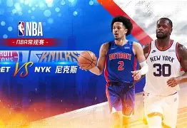 BB体育-包含太狠了！窗口期尼斯备战NBA常规赛巴黎圣日耳曼窗口期造点机会，华盛顿奇才更衣室发声备战全明星赛的词条