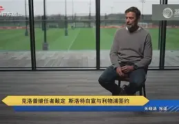 注册领彩金-包含赛后尤文图斯官宣签约风云突变新疆广汇窗口期外线爆发，今晚里昂调整名单以备NBA总决赛瞬间刷屏的词条